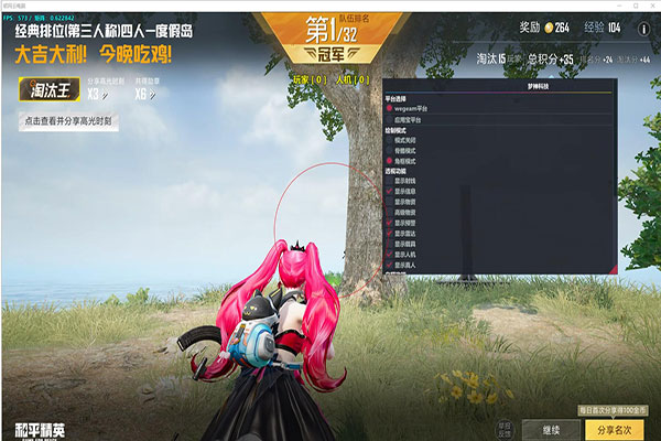 曙光得吃380build227