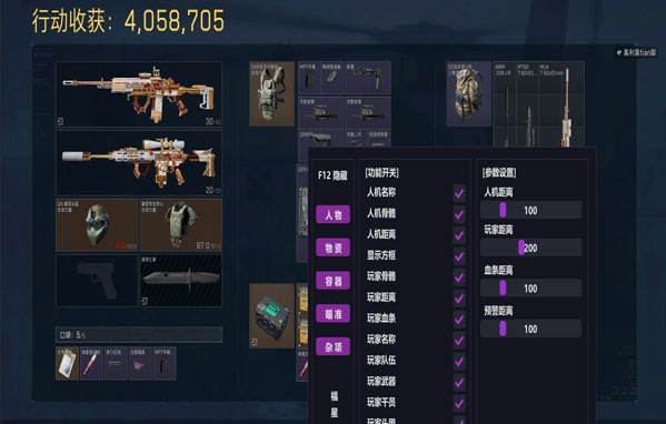 深渊宝盒351build519